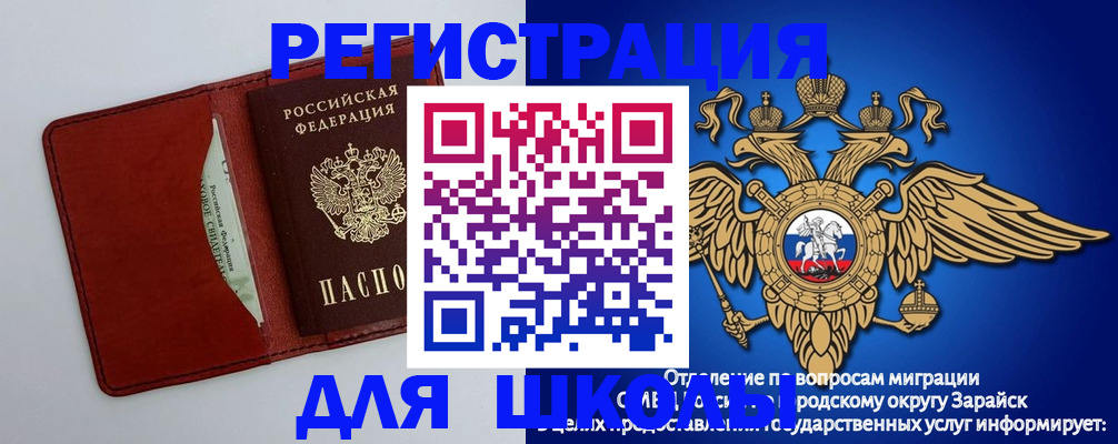 регистрация в Кирсе